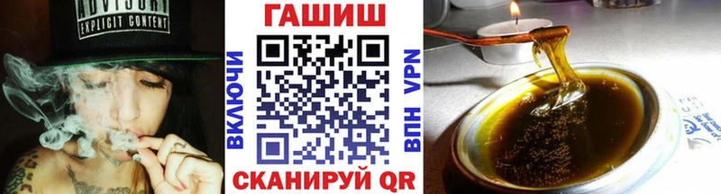 Названия наркотиков Копейск Героин  Мефедрон  КОКАИН  Гашиш  Бошки Шишки  OMG   Альфа ПВП 