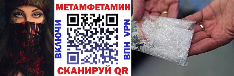 АМФЕТАМИН 97% Копейск