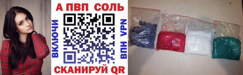 A-PVP мука  Копейск 