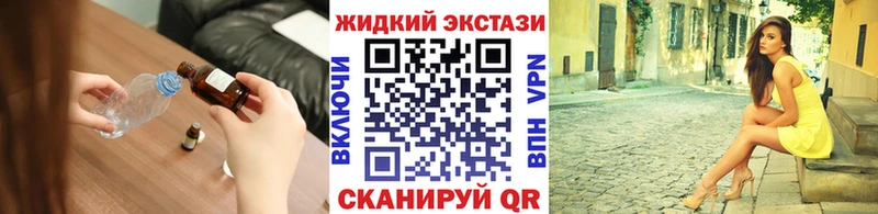 Бутират BDO 33%  закладки  Копейск 