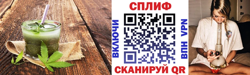 Еда ТГК марихуана  ОМГ ОМГ вход  Копейск 