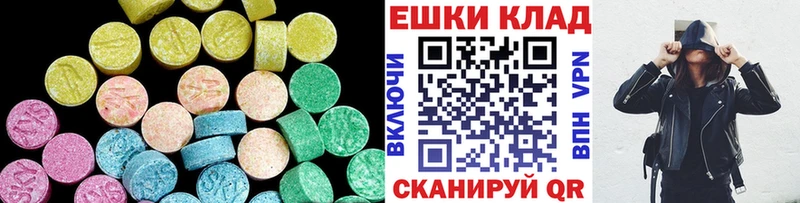 KRAKEN сайт  где купить наркоту  Копейск  Ecstasy MDMA 