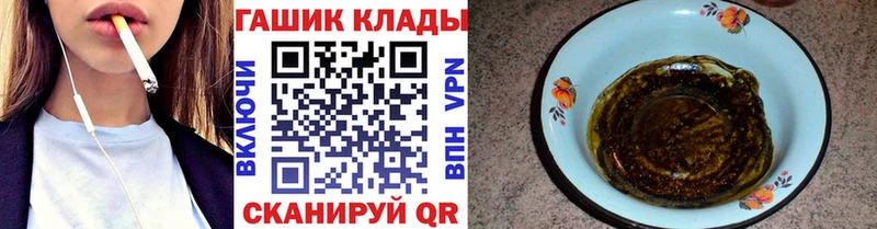 Гашиш убойный  где купить наркоту  даркнет наркотические препараты  Копейск 