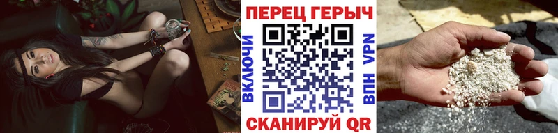 ГЕРОИН белый  Копейск 