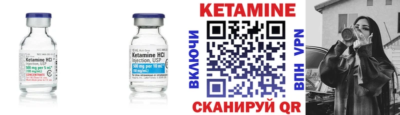 darknet состав  Копейск  Кетамин VHQ 