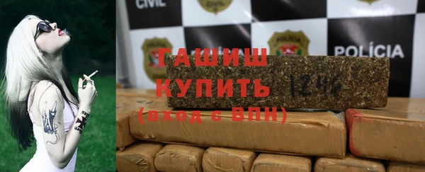 мяу мяу мука Бугульма