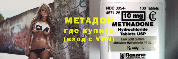 мяу мяу мука Бугульма