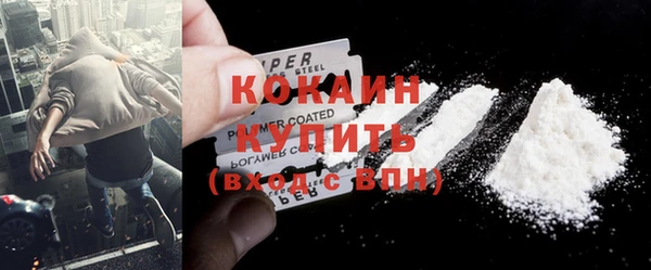 мяу мяу мука Бугульма