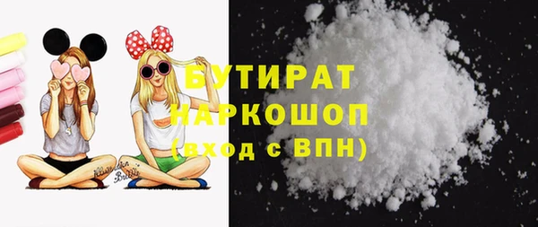 ПСИЛОЦИБИНОВЫЕ ГРИБЫ Бронницы