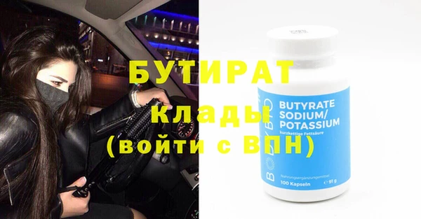ПСИЛОЦИБИНОВЫЕ ГРИБЫ Бронницы