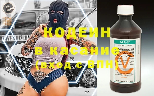 меф VHQ Бородино