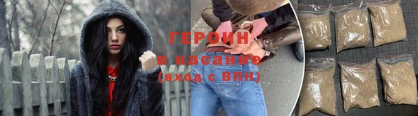 ПСИЛОЦИБИНОВЫЕ ГРИБЫ Бронницы
