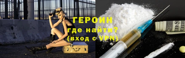 ПСИЛОЦИБИНОВЫЕ ГРИБЫ Бронницы