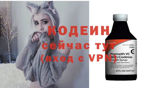 меф VHQ Бородино