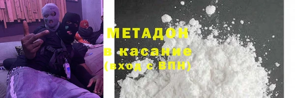 меф VHQ Бородино