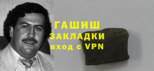 ПСИЛОЦИБИНОВЫЕ ГРИБЫ Бронницы