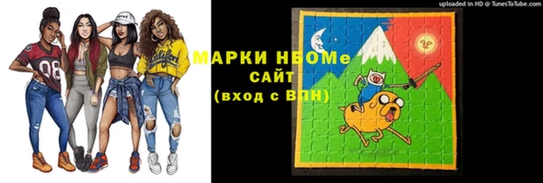 бошки Богородск