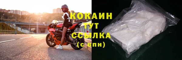 меф VHQ Бородино