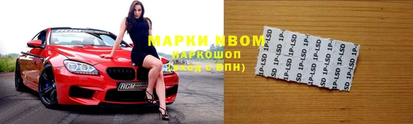 меф VHQ Бородино