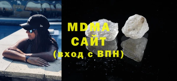 мяу мяу мука Бугульма