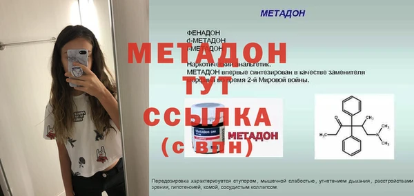 ПСИЛОЦИБИНОВЫЕ ГРИБЫ Бронницы