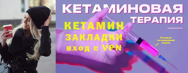 мяу мяу мука Бугульма