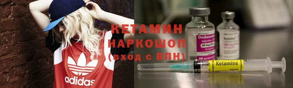 ПСИЛОЦИБИНОВЫЕ ГРИБЫ Бронницы