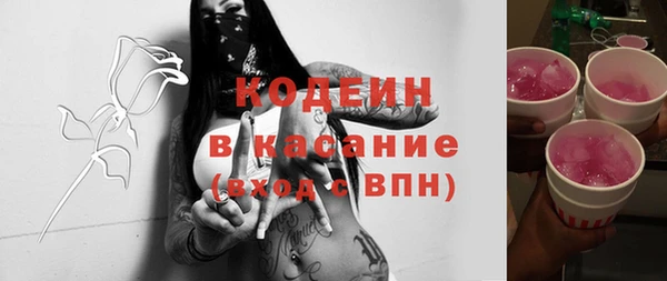 меф VHQ Бородино