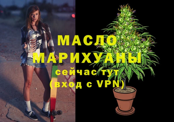 ПСИЛОЦИБИНОВЫЕ ГРИБЫ Бронницы