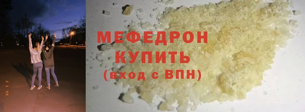 мяу мяу мука Бугульма