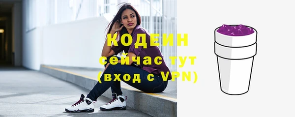 меф VHQ Бородино