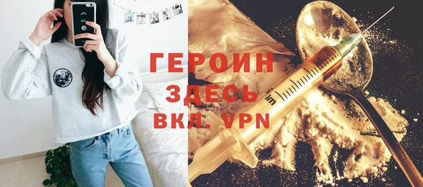 ПСИЛОЦИБИНОВЫЕ ГРИБЫ Бронницы