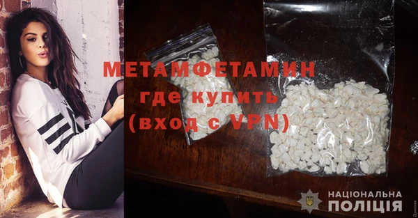 ПСИЛОЦИБИНОВЫЕ ГРИБЫ Бронницы