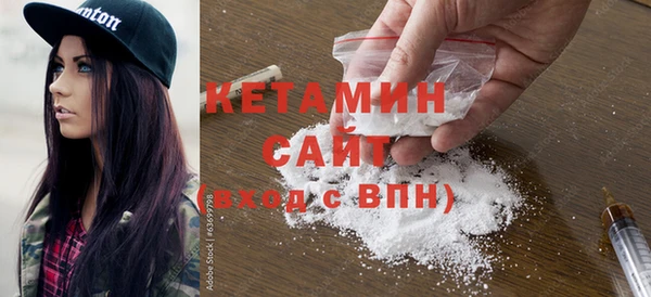 ПСИЛОЦИБИНОВЫЕ ГРИБЫ Бронницы
