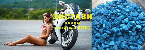 ПСИЛОЦИБИНОВЫЕ ГРИБЫ Бронницы