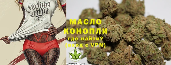 меф VHQ Бородино