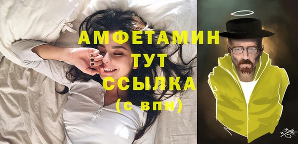 мяу мяу мука Бугульма