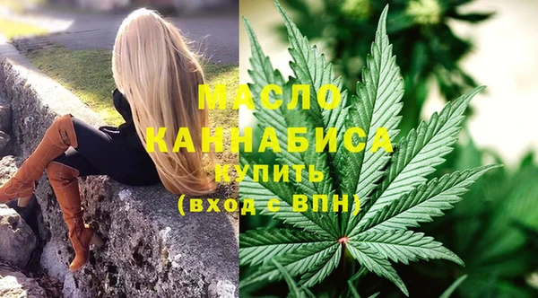 мяу мяу мука Бугульма