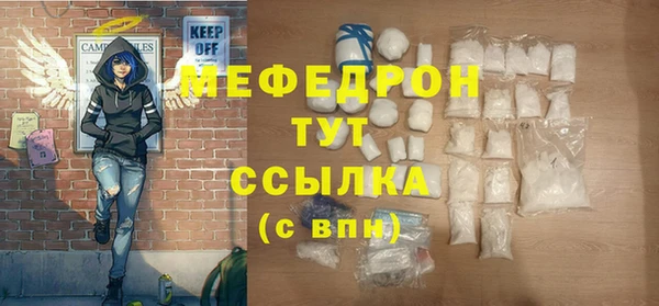 мяу мяу мука Бугульма