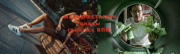 ПСИЛОЦИБИНОВЫЕ ГРИБЫ Бронницы