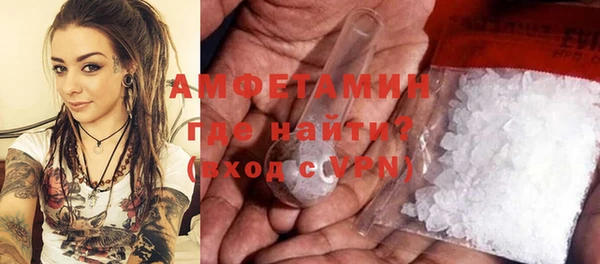меф VHQ Бородино