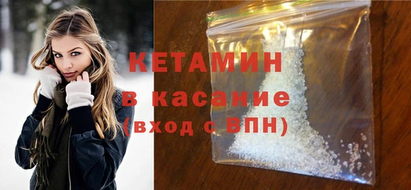 меф VHQ Бородино