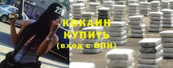 меф VHQ Бородино