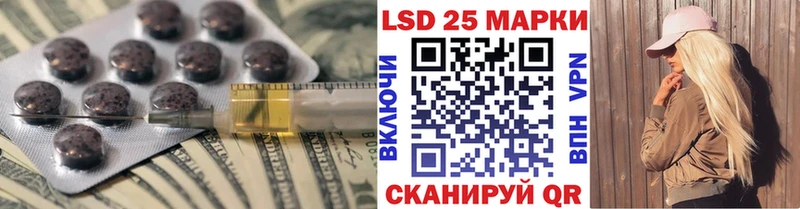 mega ТОР  купить   Копейск  ЛСД экстази кислота 