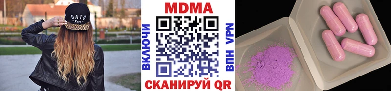 MDMA молли  цены   Копейск 