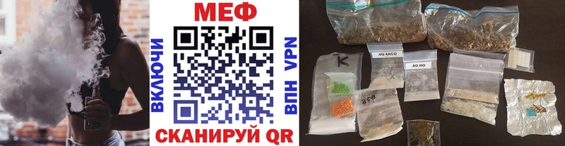 МЕФ VHQ  Копейск 