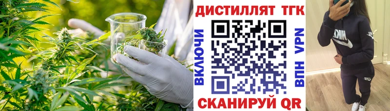продажа наркотиков  kraken ссылки  даркнет формула  Копейск  Дистиллят ТГК Wax 